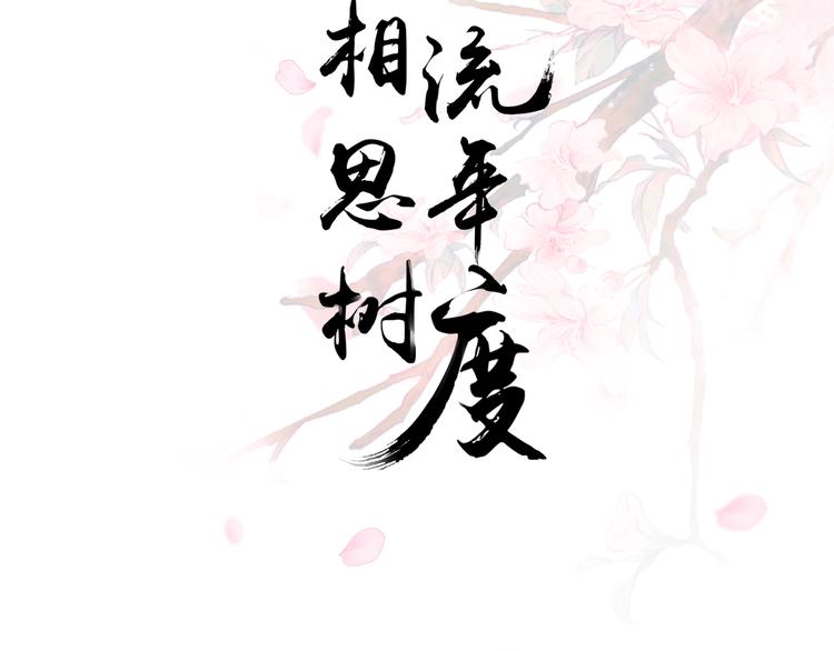 第三十二话(1/2)-第32话