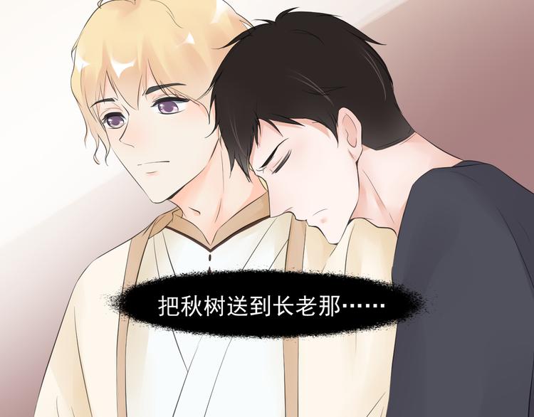 第三十二话(1/2)-第32话