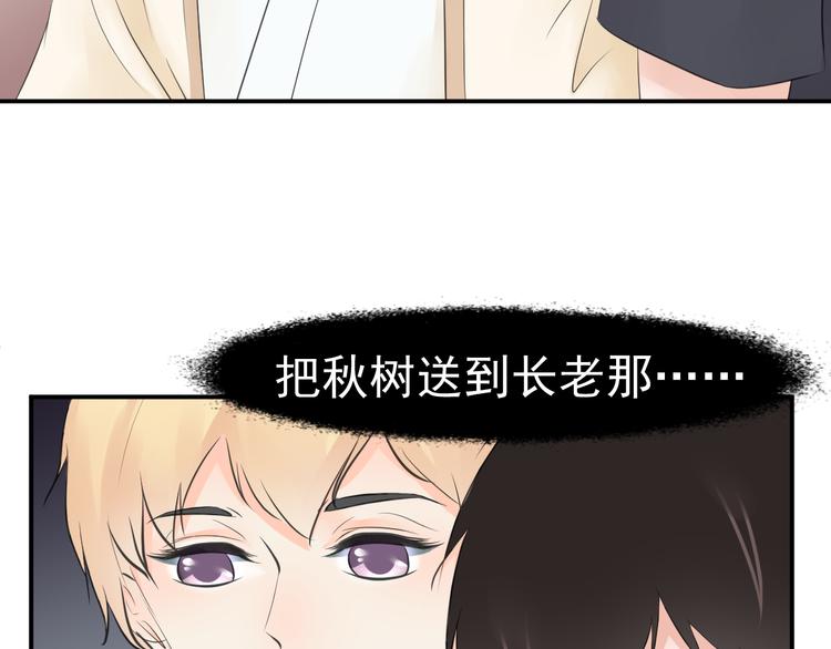 第三十二话(1/2)-第32话