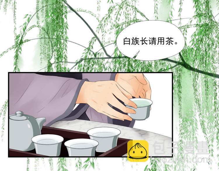 第三十二话(1/2)-第32话