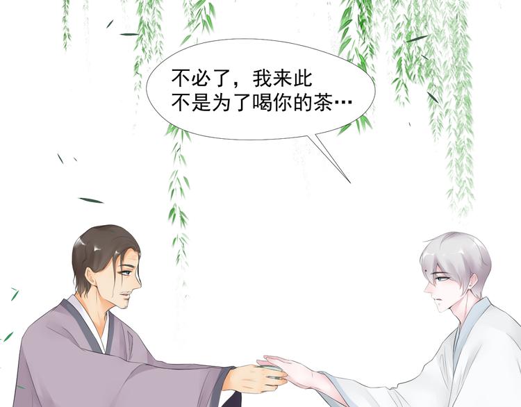 第三十二话(1/2)-第32话