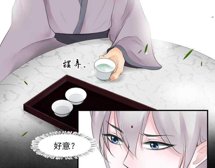 第三十二话(1/2)-第32话