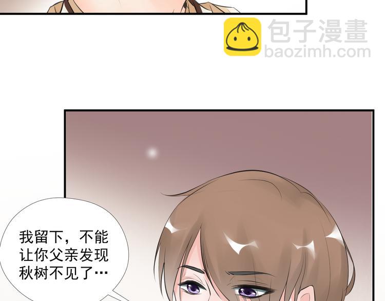 第三十二话(1/2)-第32话