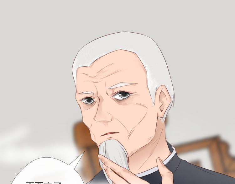 第6话 偷走证件？(1/2)-第6话