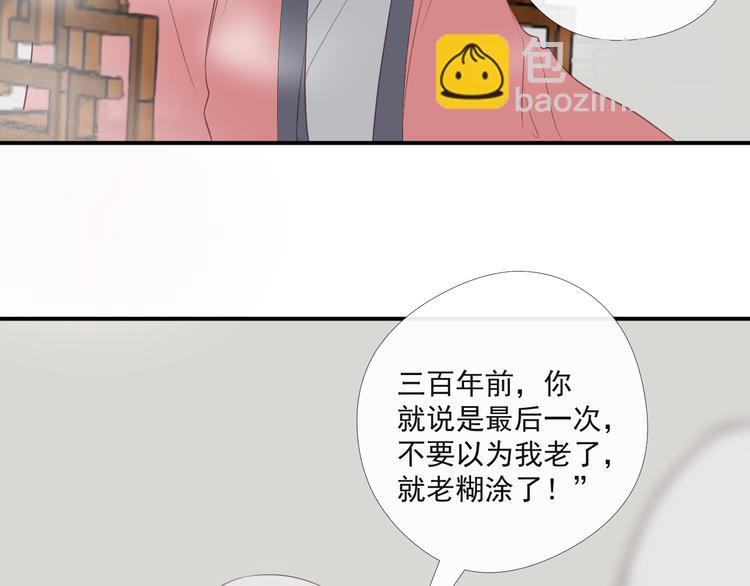 第6话 偷走证件？(1/2)-第6话