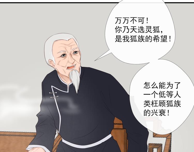 第6话 偷走证件？(1/2)-第6话