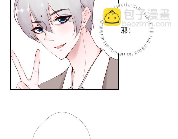 第8话  去他家(1/2)-第8话