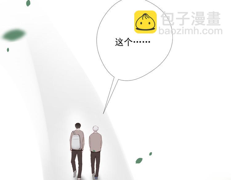 第8话  去他家(1/2)-第8话