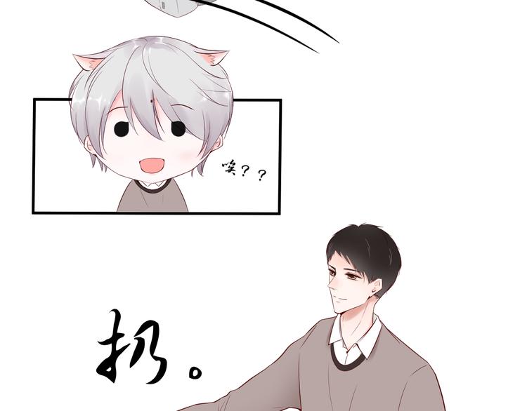 第8话  去他家(1/2)-第8话