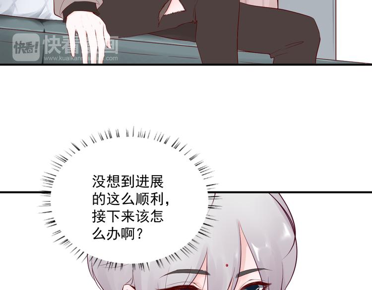 第8话  去他家(1/2)-第8话