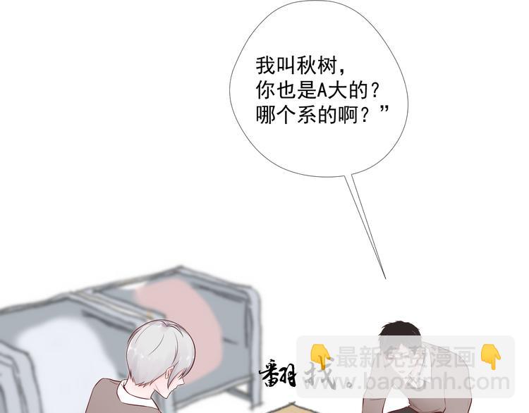 第8话  去他家(1/2)-第8话