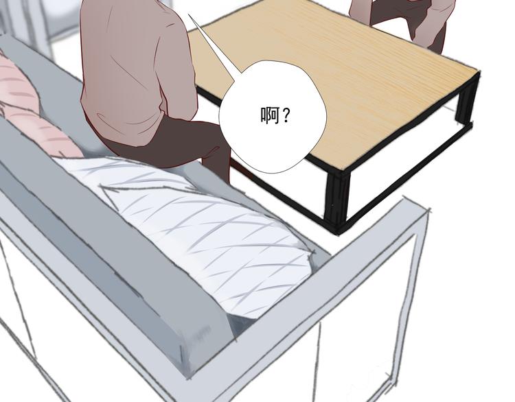 第8话  去他家(1/2)-第8话