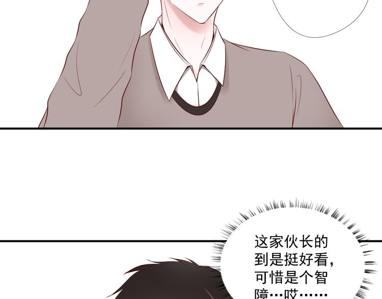 第8话  去他家(1/2)-第8话