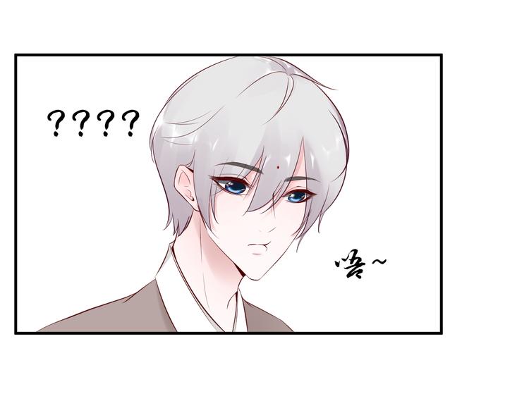 第8话  去他家(1/2)-第8话