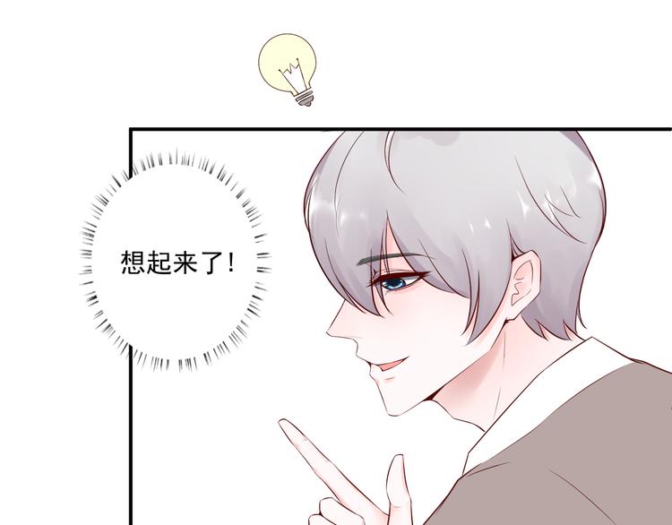 第8话  去他家(1/2)-第8话