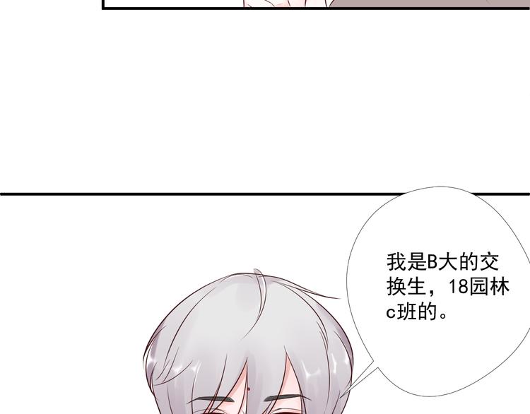 第8话  去他家(1/2)-第8话