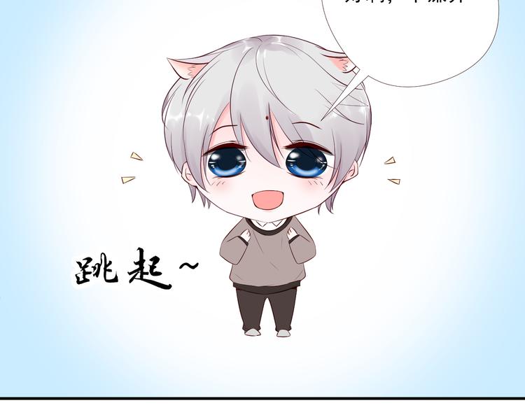 第8话  去他家(1/2)-第8话