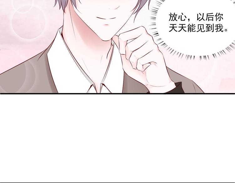 第8话  去他家(1/2)-第8话