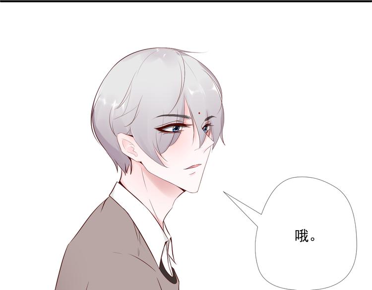 第8话  去他家(1/2)-第8话