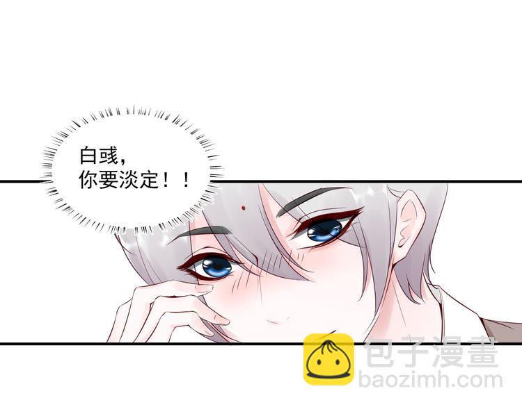 第8话  去他家(1/2)-第8话