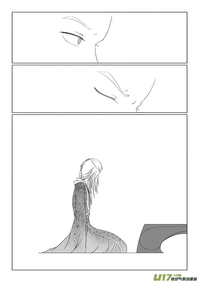 相思盏（十四）-第14话