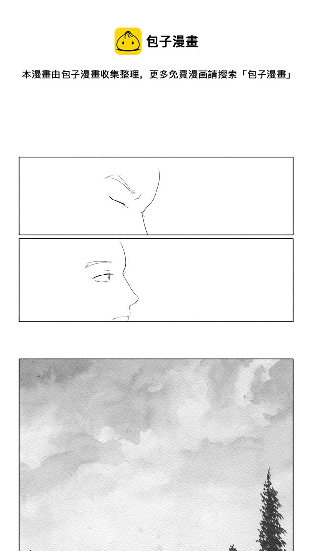 相思盏（十四）-第14话