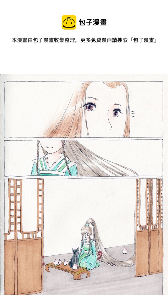 相思盏春节小剧场-第18话