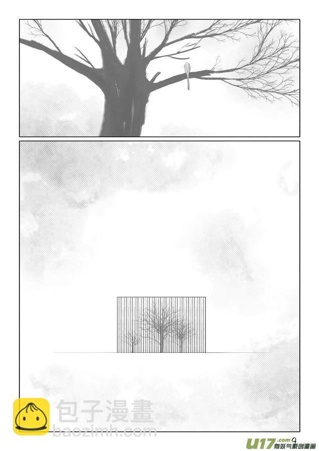 相思盏（十九）-第20话