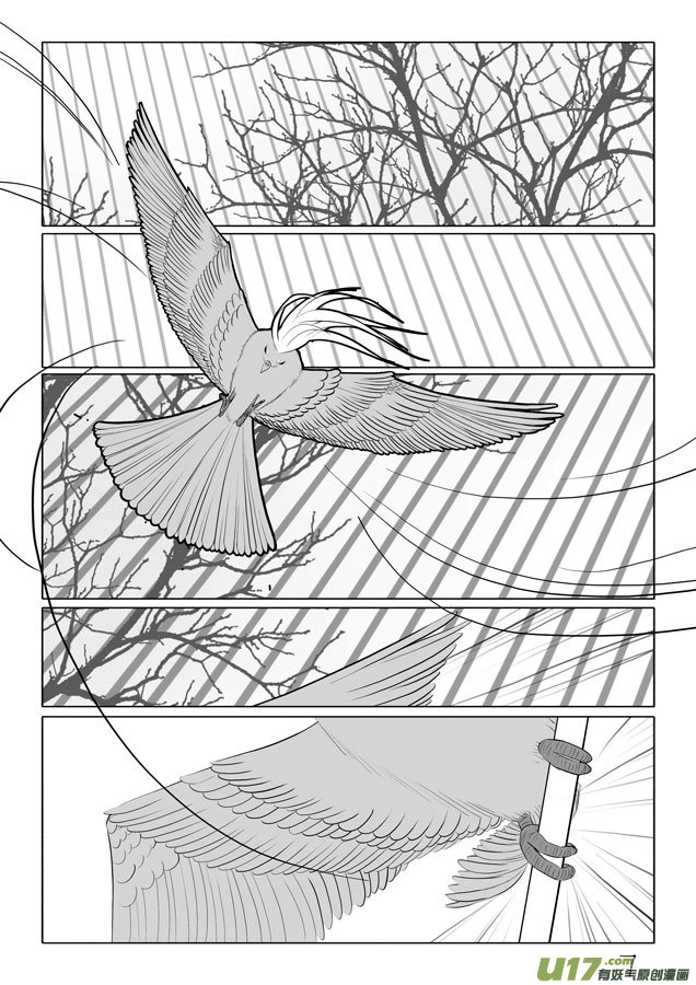 相思盏（十九）-第20话