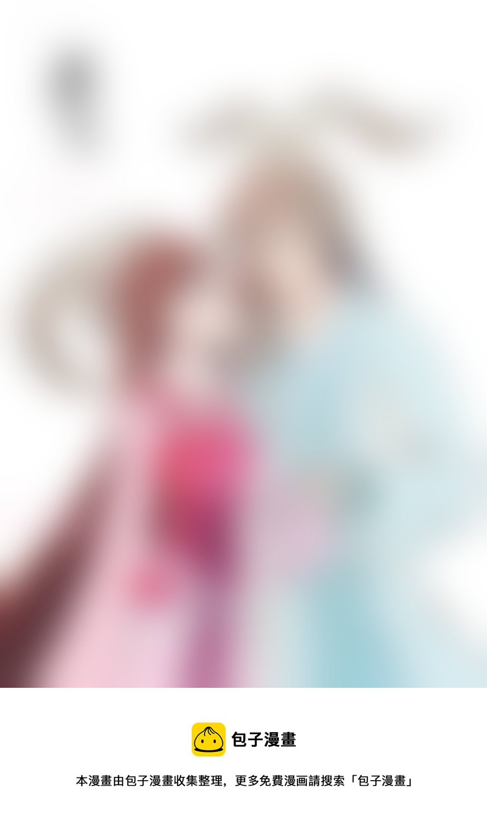 相思盏（二十九）-第30话