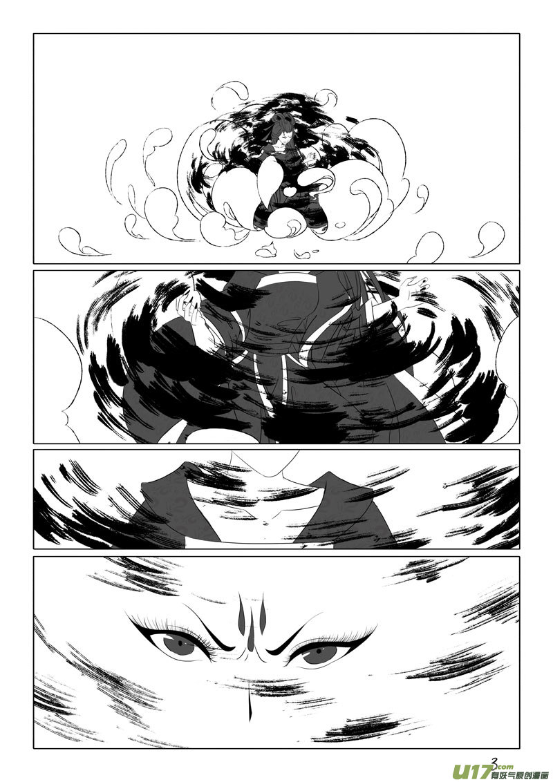 相思盏（三十九）-第40话