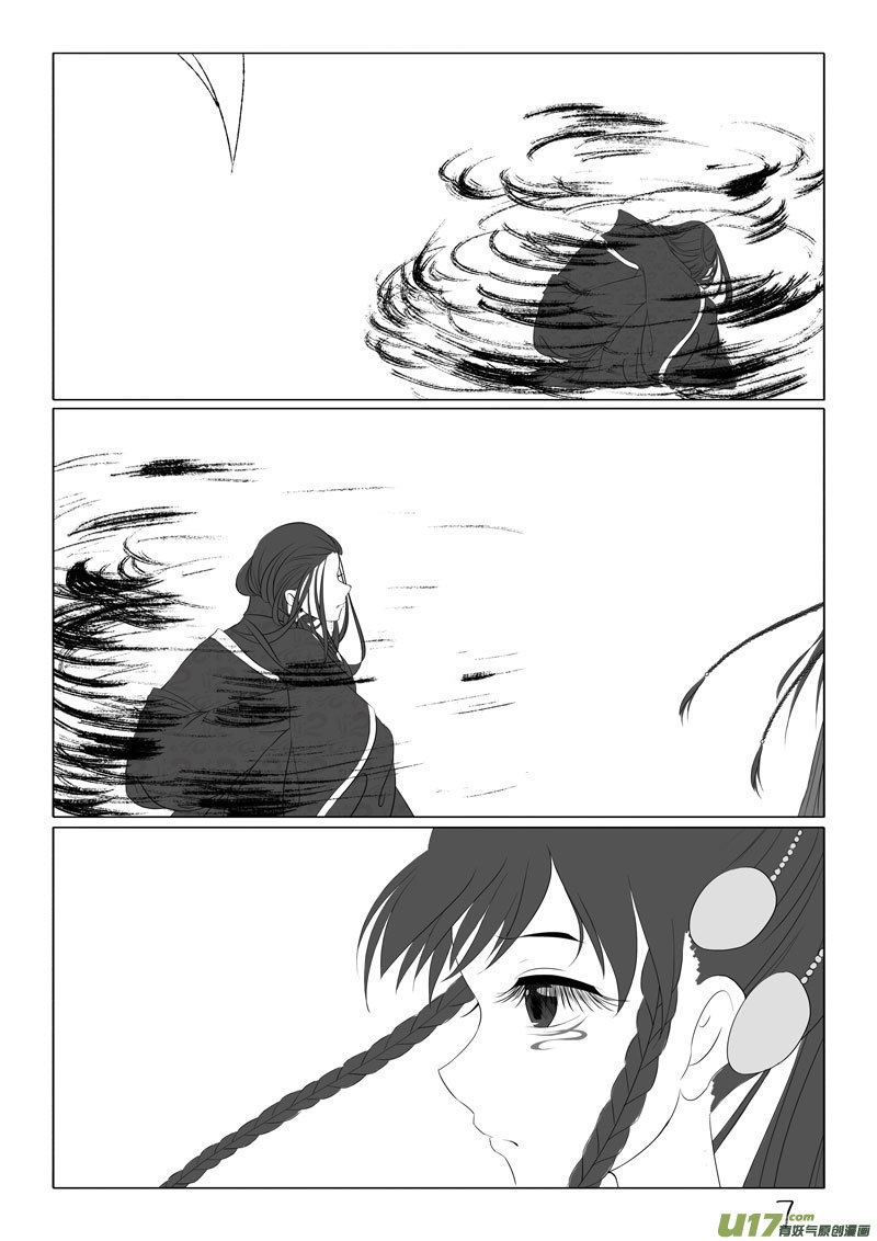 相思盏（三十九）-第40话