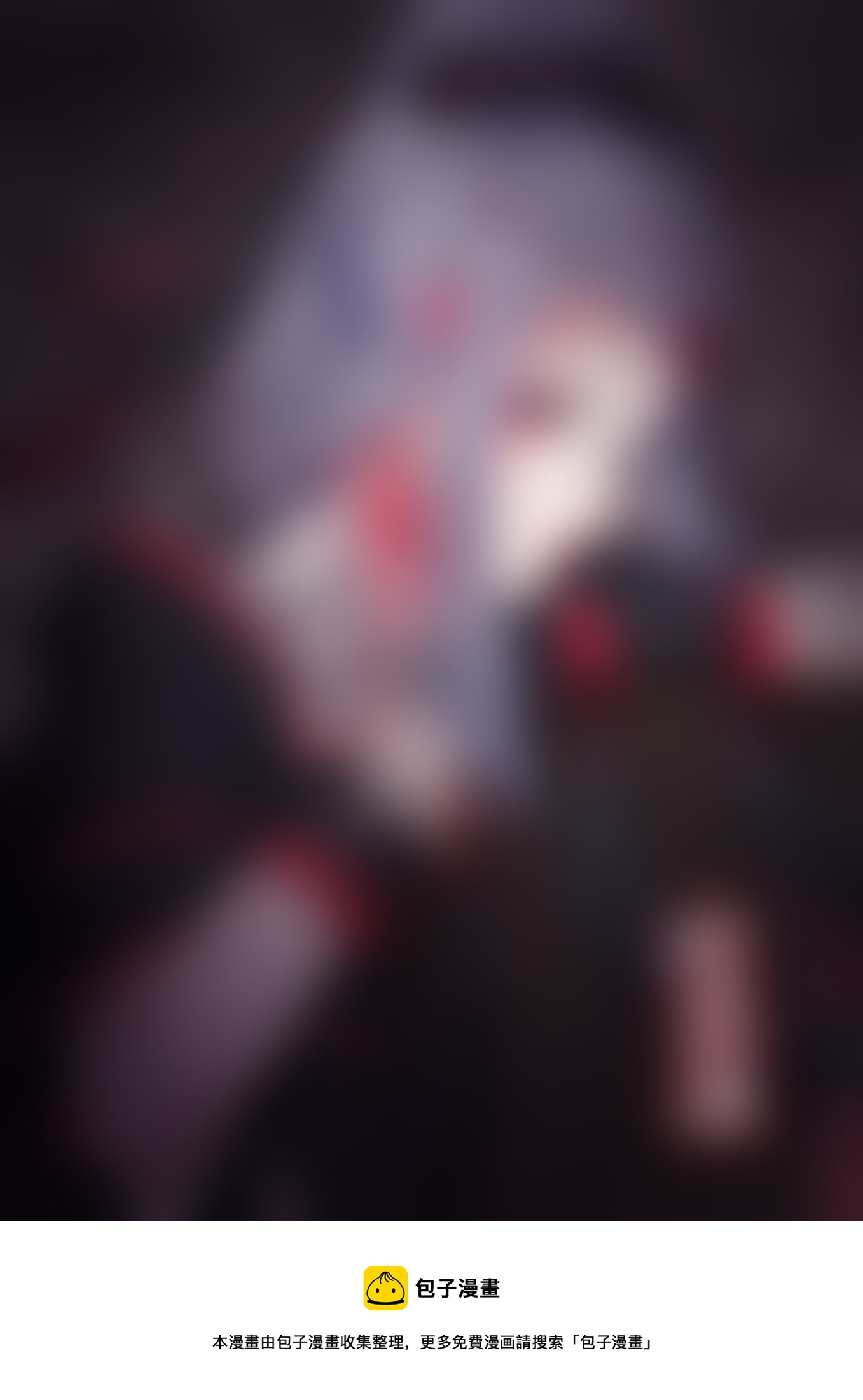 相思盏（四十七）-第48话