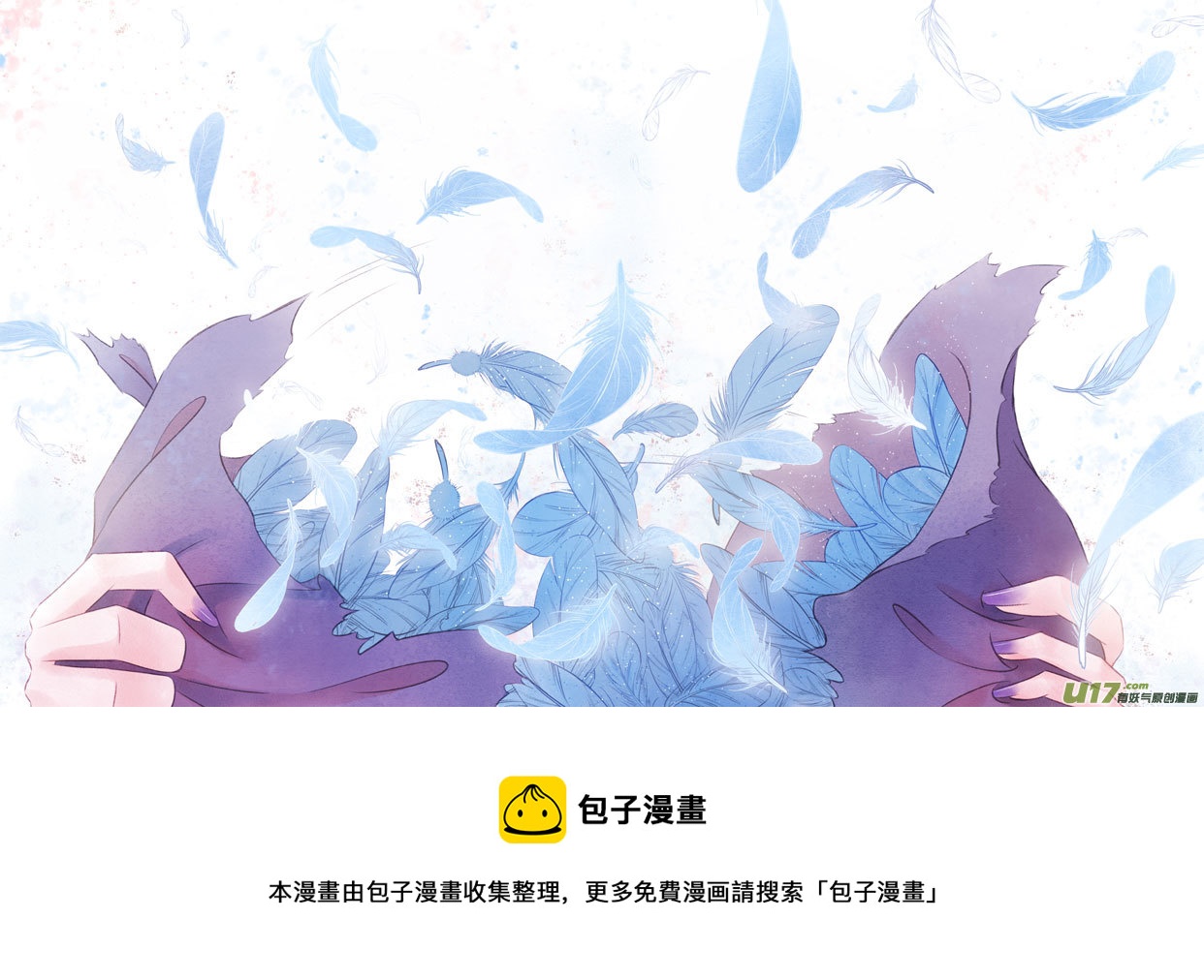 相思盏（六十一）-第62话