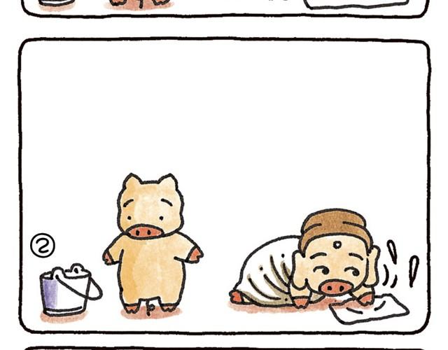 第12话 我的人生会顺利吗？-第12话