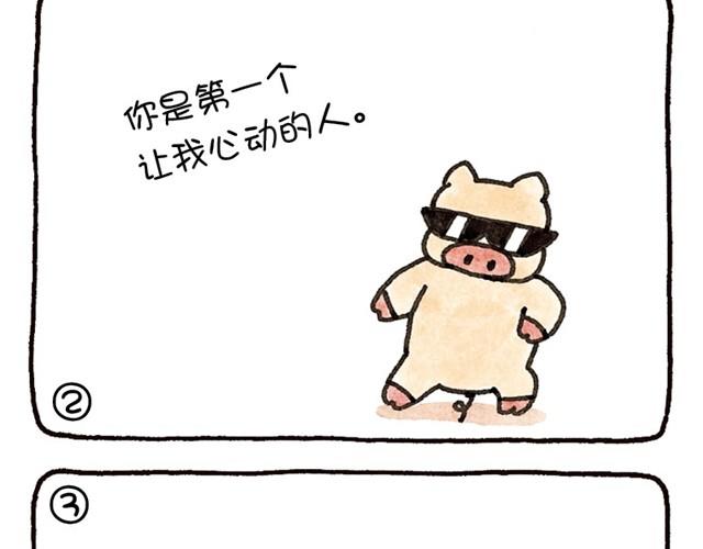 第18话 弄丢自己-第18话