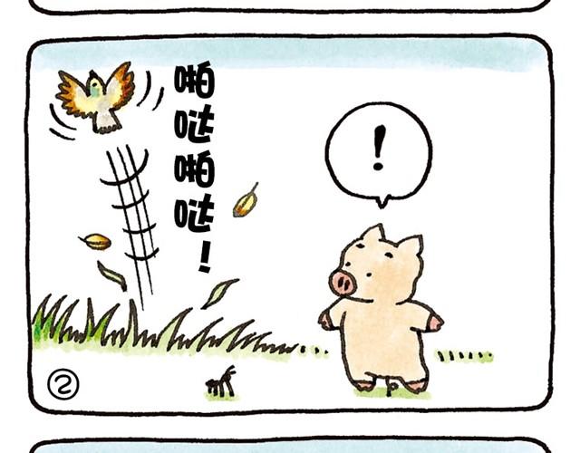 第18话 弄丢自己-第18话