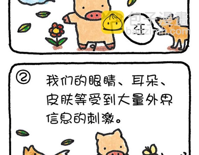 第22话 错误的判断-第22话