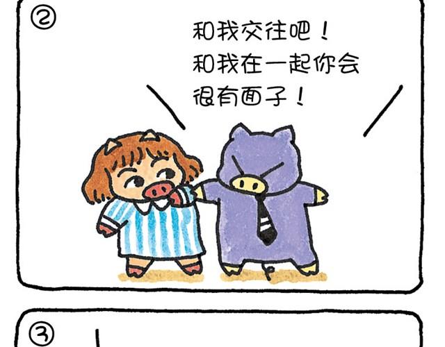 第22话 错误的判断-第22话