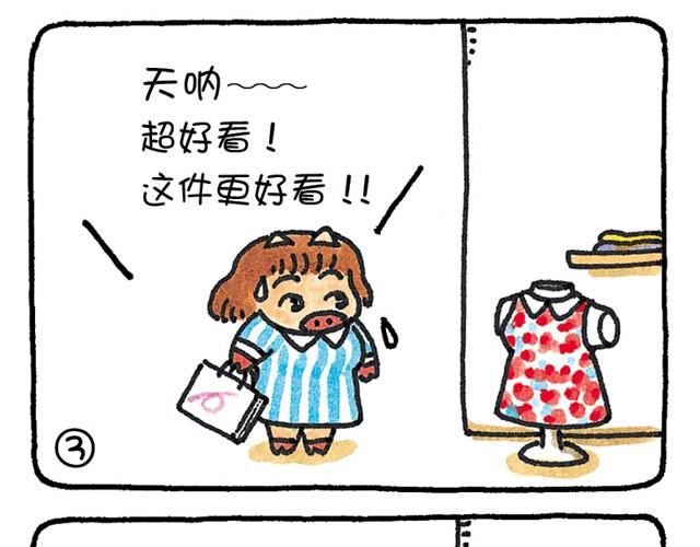 第28话 比之前更加-第28话