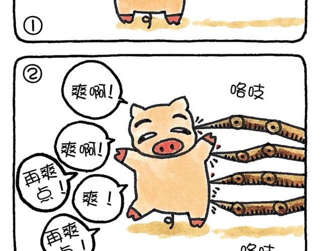 第28话 比之前更加-第28话