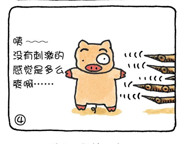 第28话 比之前更加-第28话