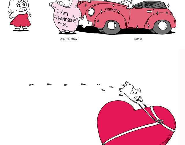 第30话 美好恋爱-第30话