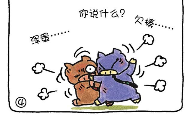 第32话 衡量人生的标准-第32话