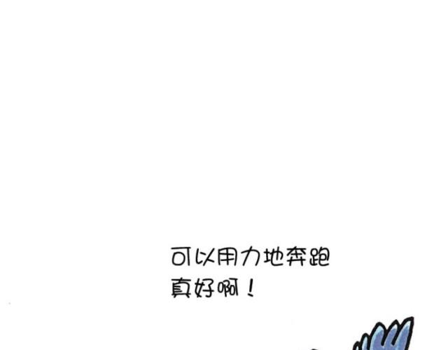 第36话 嫉妒-第36话