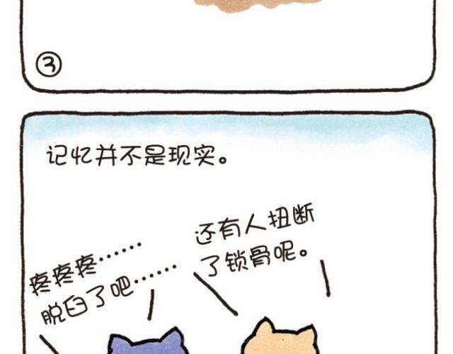 第40话 记忆-第40话