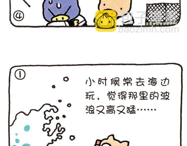 第40话 记忆-第40话