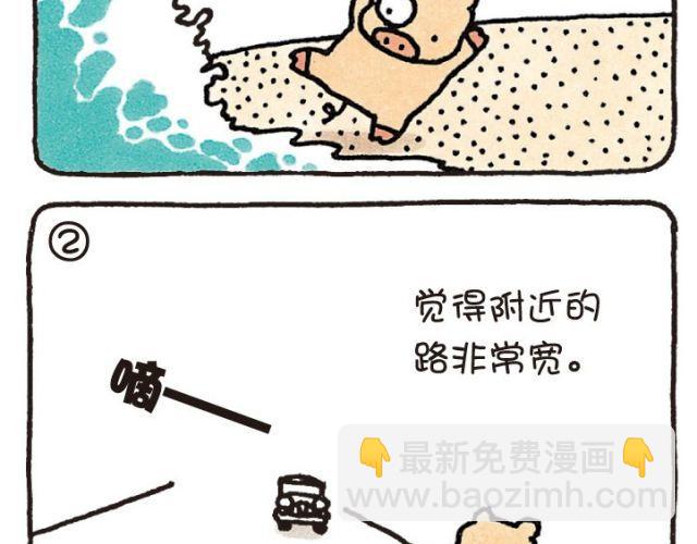 第40话 记忆-第40话