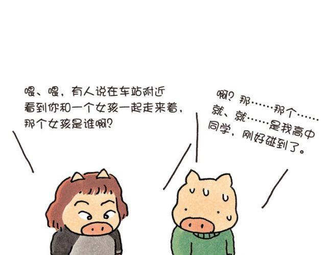 第40话 记忆-第40话