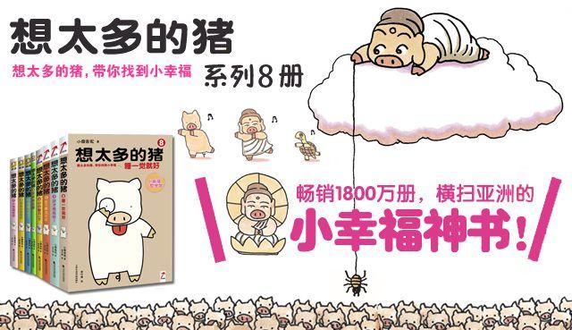 第40话 记忆-第40话